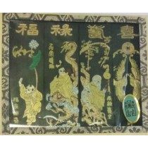 INCHIOSTRO CHINA CALLIGRAFIA CINESE "Mò" SET 4 PEZZI FORMA PRISMA RETTANGOLARE "4 SAGGI"