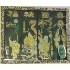 INCHIOSTRO CHINA CALLIGRAFIA CINESE "Mò" SET 4 PEZZI FORMA PRISMA RETTANGOLARE "4 SAGGI"